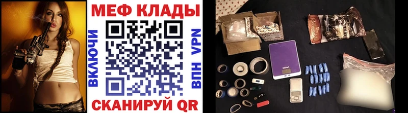 Магазины продажи наркотиков Суровикино МАРИХУАНА  Галлюциногенные грибы  ТГК  Кокаин  MEGA ссылки  ГАШ 