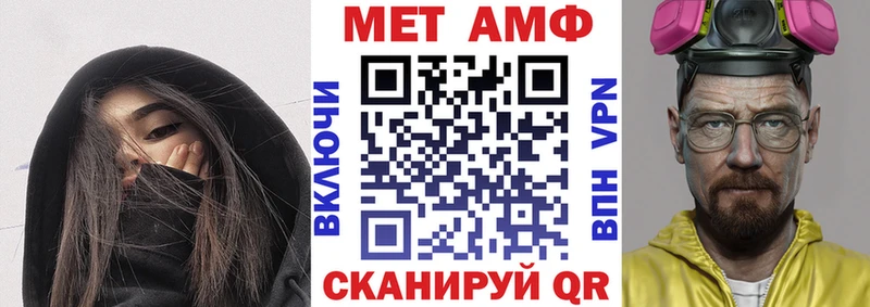 АМФЕТАМИН Розовый  Суровикино 