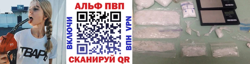 мега вход  Суровикино  А ПВП Соль  как найти закладки 