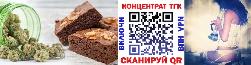 Еда ТГК конопля  Суровикино 