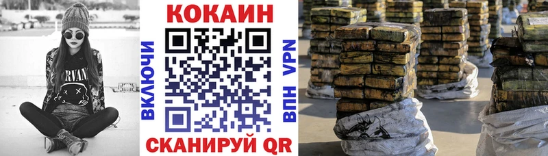 COCAIN 97%  Суровикино 