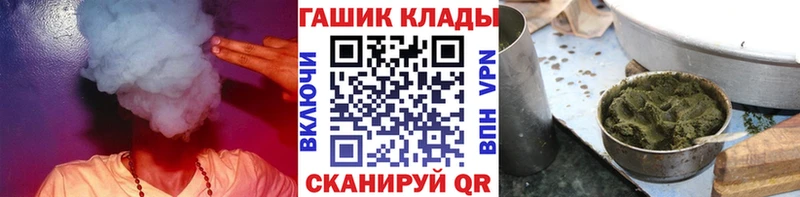 ГАШ индика сатива  Суровикино 