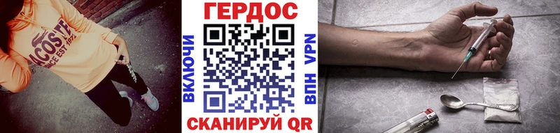 ГЕРОИН VHQ  Суровикино 