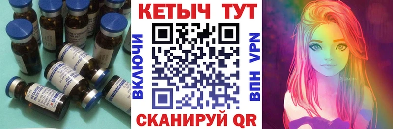 ссылка на мегу сайт  Суровикино  КЕТАМИН ketamine 