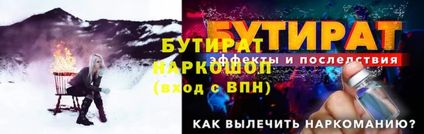 меф Инта