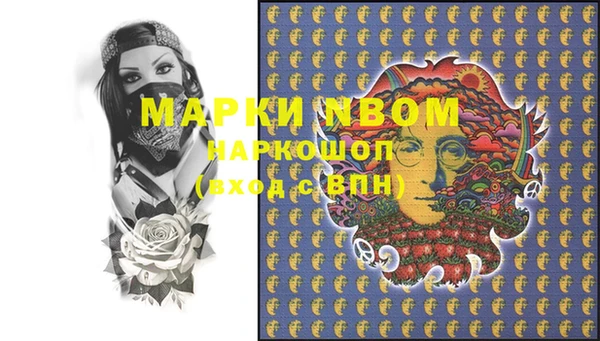 меф Инта