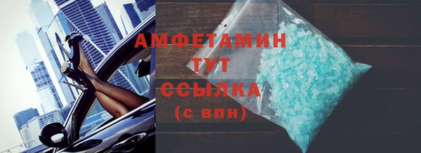 меф Инта