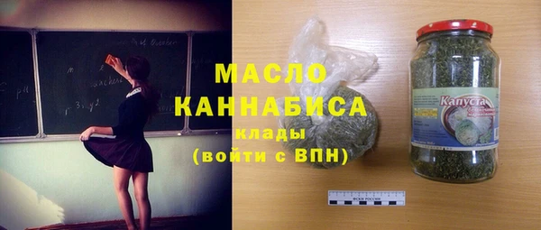 меф Инта