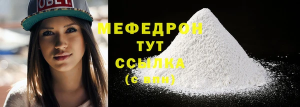 кокаин премиум Иннополис