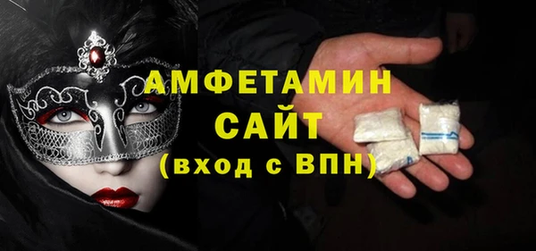 меф Инта