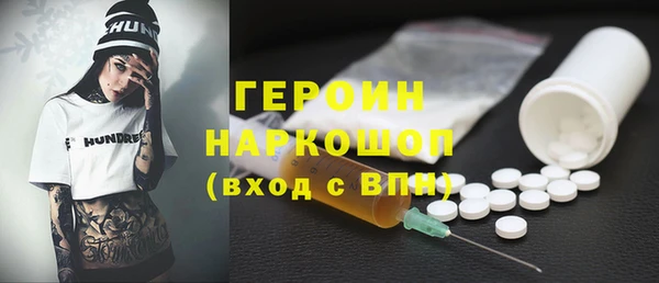 кокаин премиум Иннополис