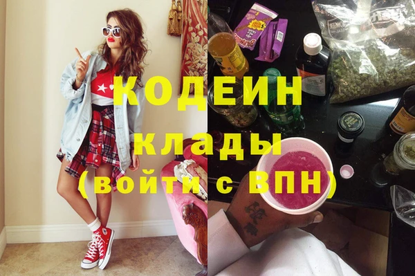 кокаин премиум Иннополис