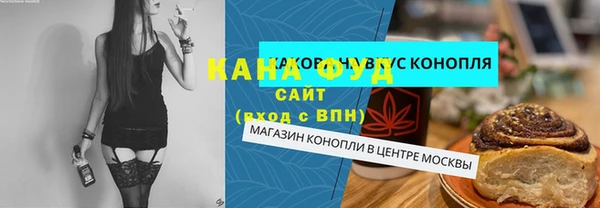 марки nbome Зеленокумск
