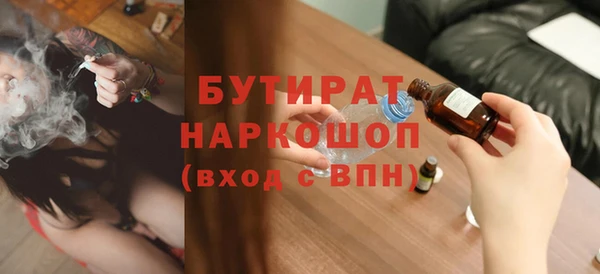 кокаин премиум Иннополис