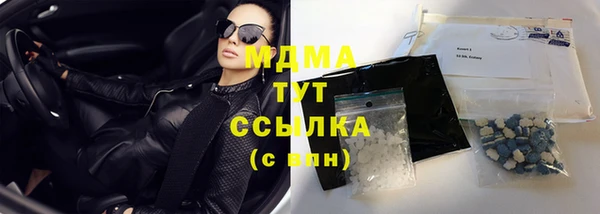 меф Инта