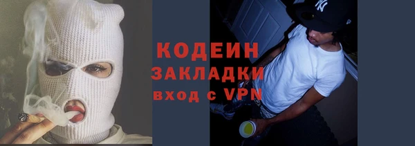 кокаин премиум Иннополис