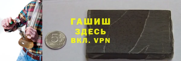 меф Инта