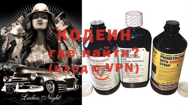 меф Инта