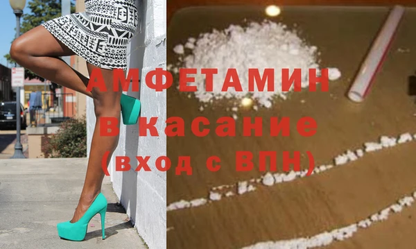 меф Инта