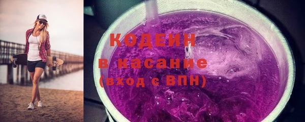 кокаин премиум Иннополис