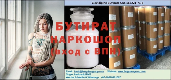 кокаин премиум Иннополис