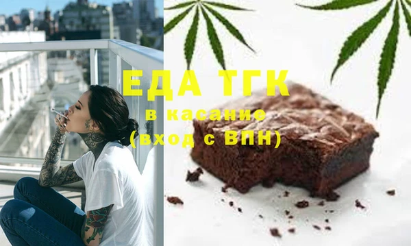меф Инта