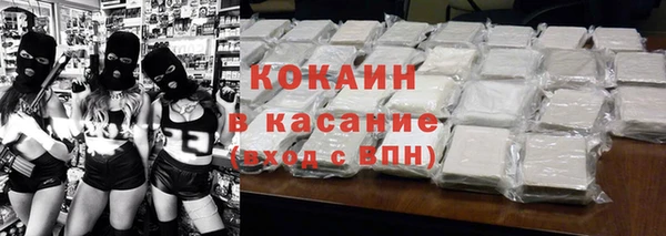 меф Инта