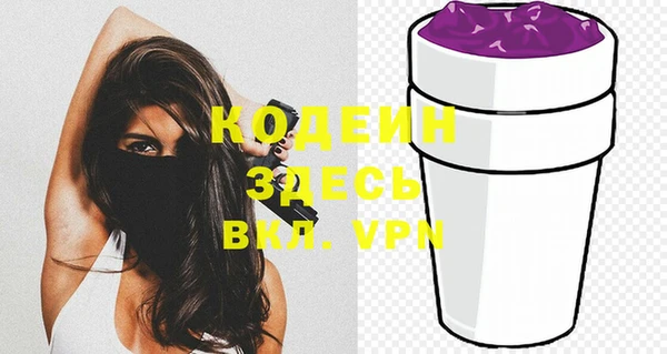кокаин премиум Иннополис