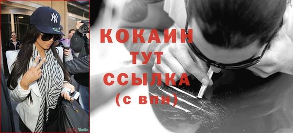 кокаин премиум Иннополис