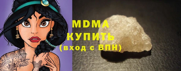 амф Инсар