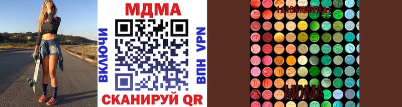 продажа наркотиков  мега ТОР  MDMA crystal  Суровикино 