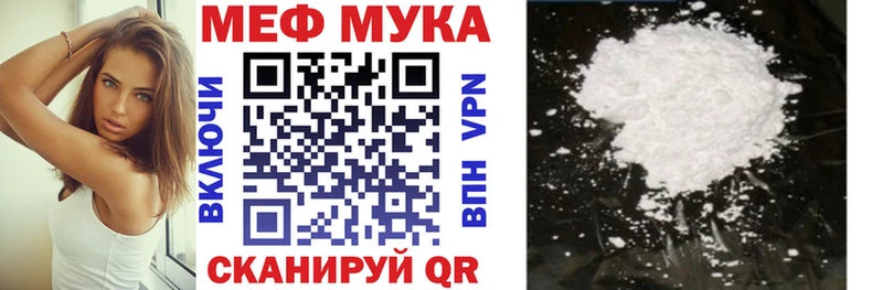 МЯУ-МЯУ мяу мяу  как найти закладки  МЕГА   Суровикино 