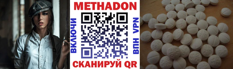 дарк нет клад  Суровикино  Метадон мёд  купить наркоту 