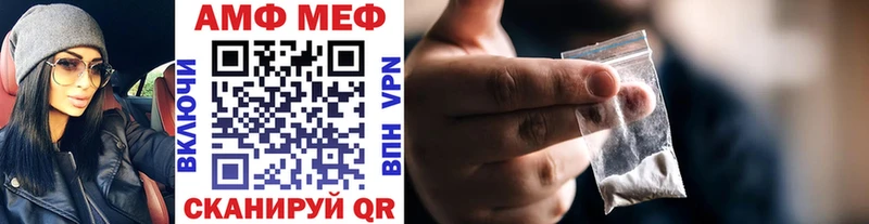 darknet телеграм  Суровикино  Метамфетамин кристалл 