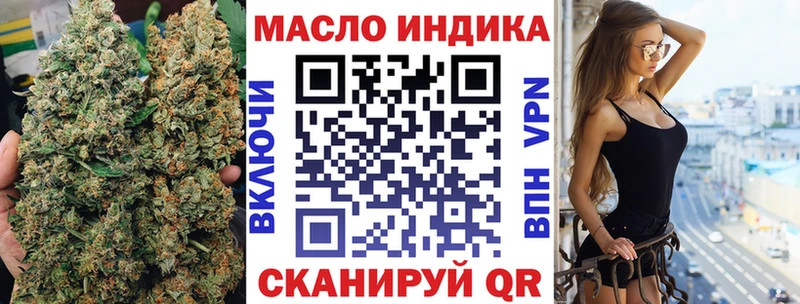 ТГК вейп с тгк  Суровикино 